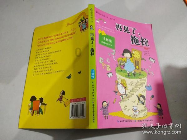 现代温泉屋逃脱3