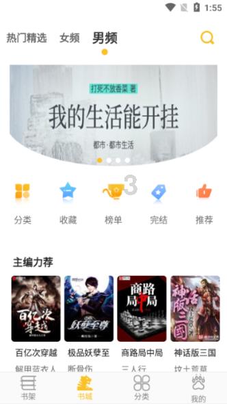 探索知识星球平台-秦始皇统一六国后,墨家为何一夜消失?墨子果真来自古印度吗? | 极致学习体验