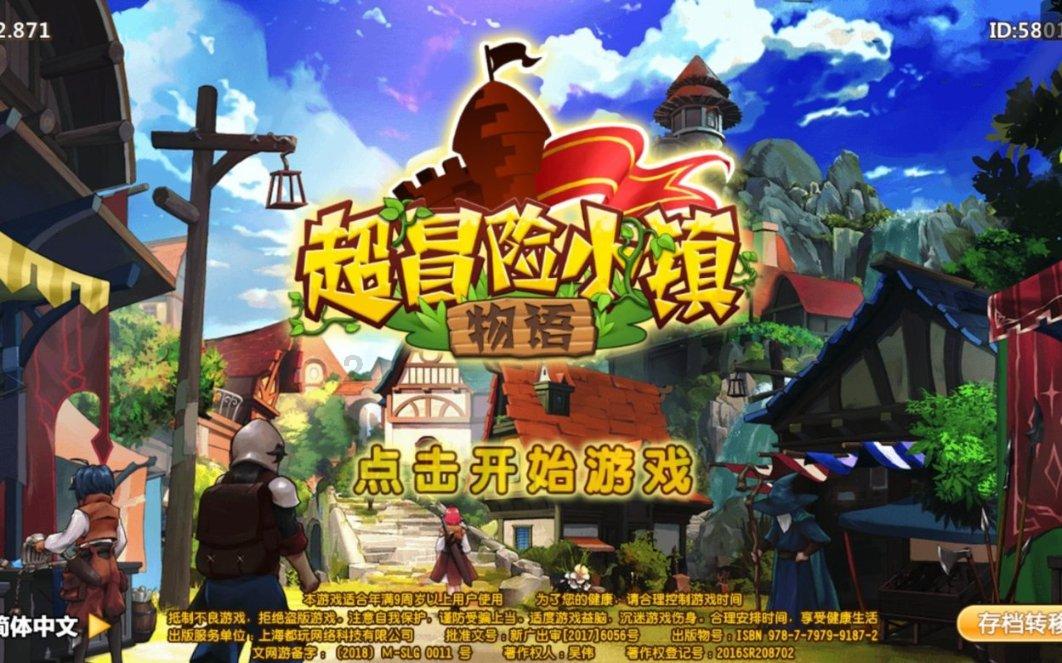 信长野望大志