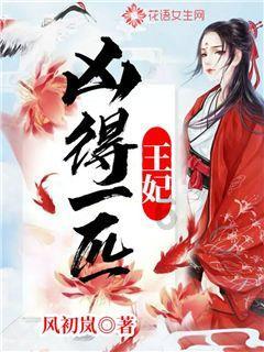 逃出诡异的塔楼