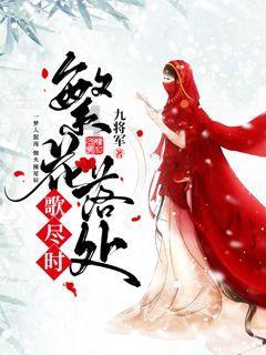 “南方小土豆”对辽宁公安有话要说……