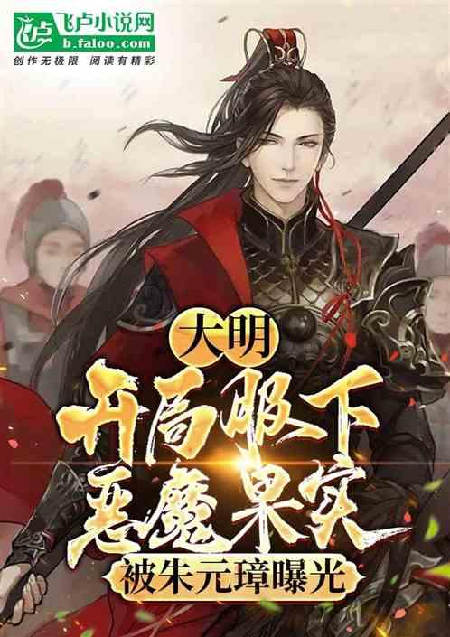 秘密基地找不同