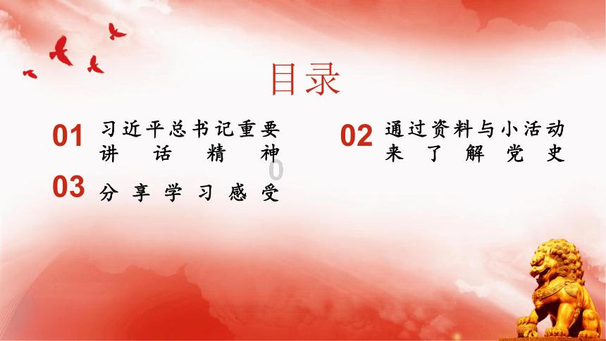 在董宇辉直播间首播成交额1785万
