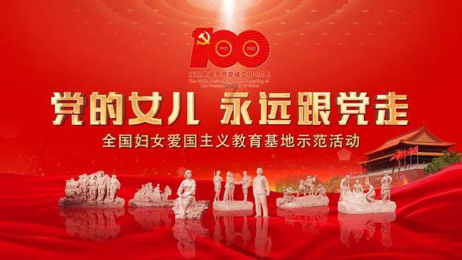 怪物大拼图