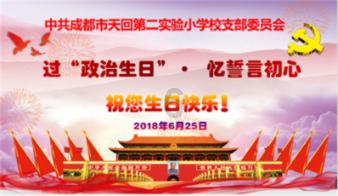 救援选美皇后