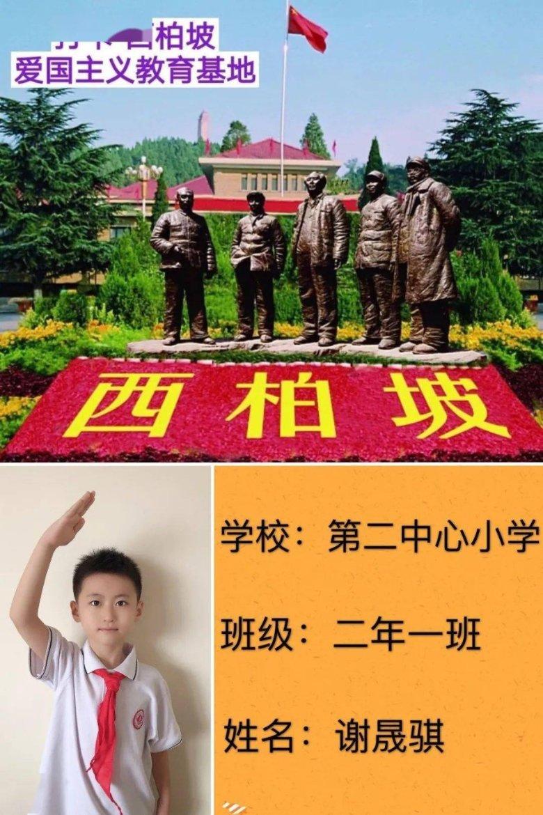 救援医学院学生