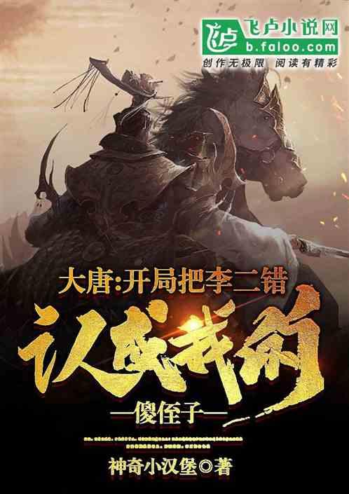 李正海有什么好运游戏画面