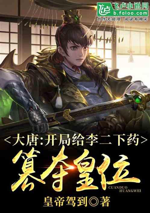 喜欢上了一个女孩，一直都在关注她，我该不该表白？游戏画面