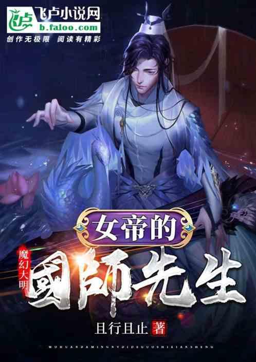 古剑奇谭