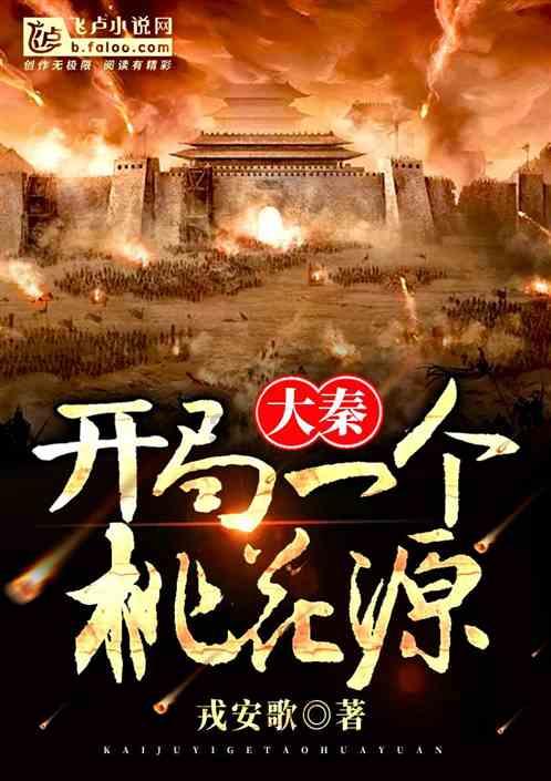 哈尼和她的宠物们