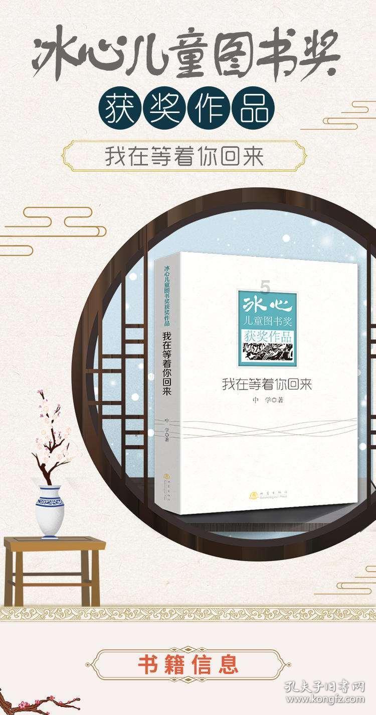 冒险家工会